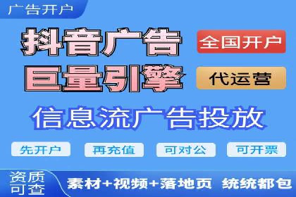 360信息流广告效果分析：成功案例分享