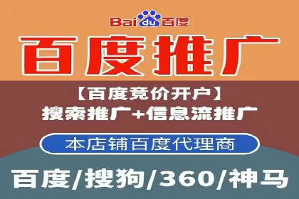XX行业信息流广告投放的误区与对策